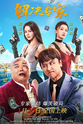 欧美性色综合